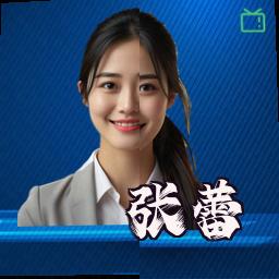 张蕾